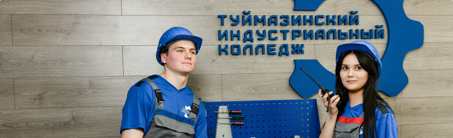 Шапка
